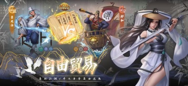 富甲天下后宫经营安卓下载
