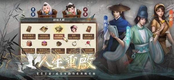富甲天下后宫经营安卓下载