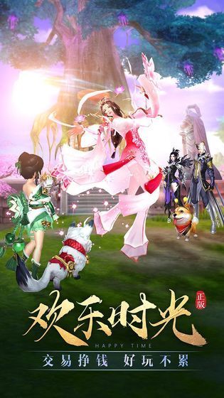 仙道贵冑正式版
