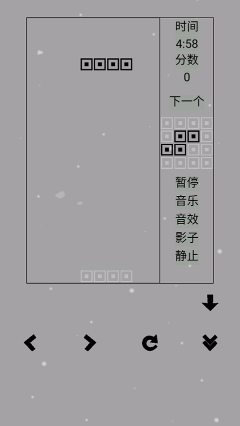 经典俄罗斯方块下载安装