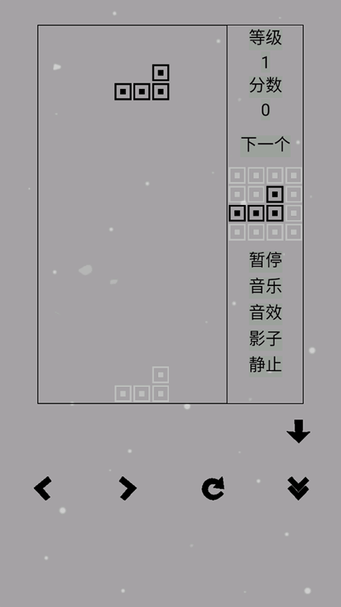 经典俄罗斯方块下载安装