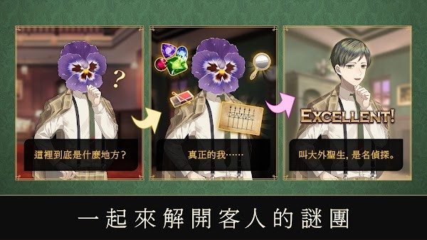 黄昏旅店Renewal安装包