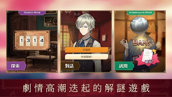 黄昏旅店Renewal安装包
