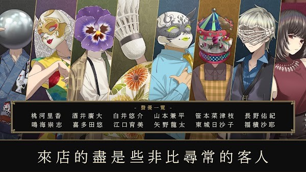 黄昏旅店Renewal安装包