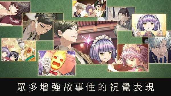 黄昏旅店Renewal安装包
