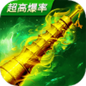烈火雷霆下载最新版