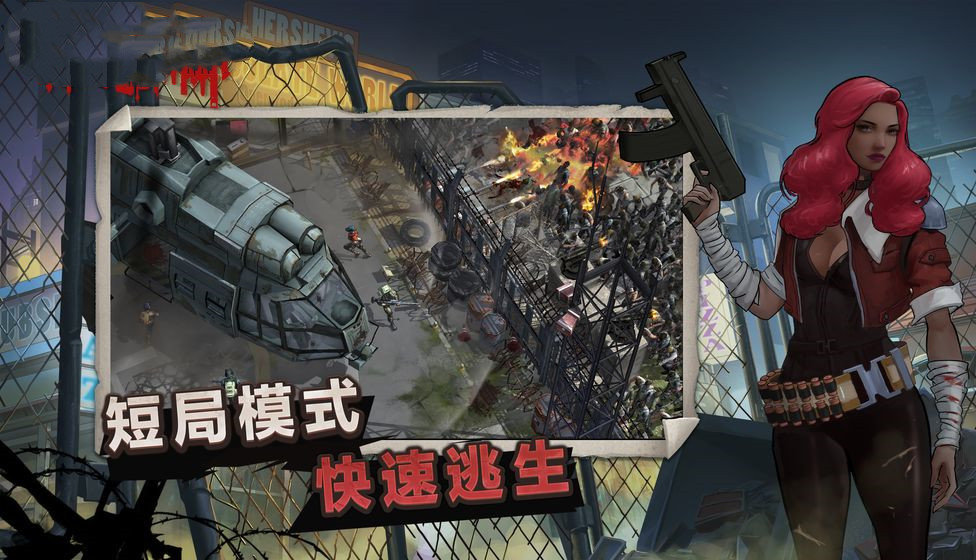 废土审判安卓下载