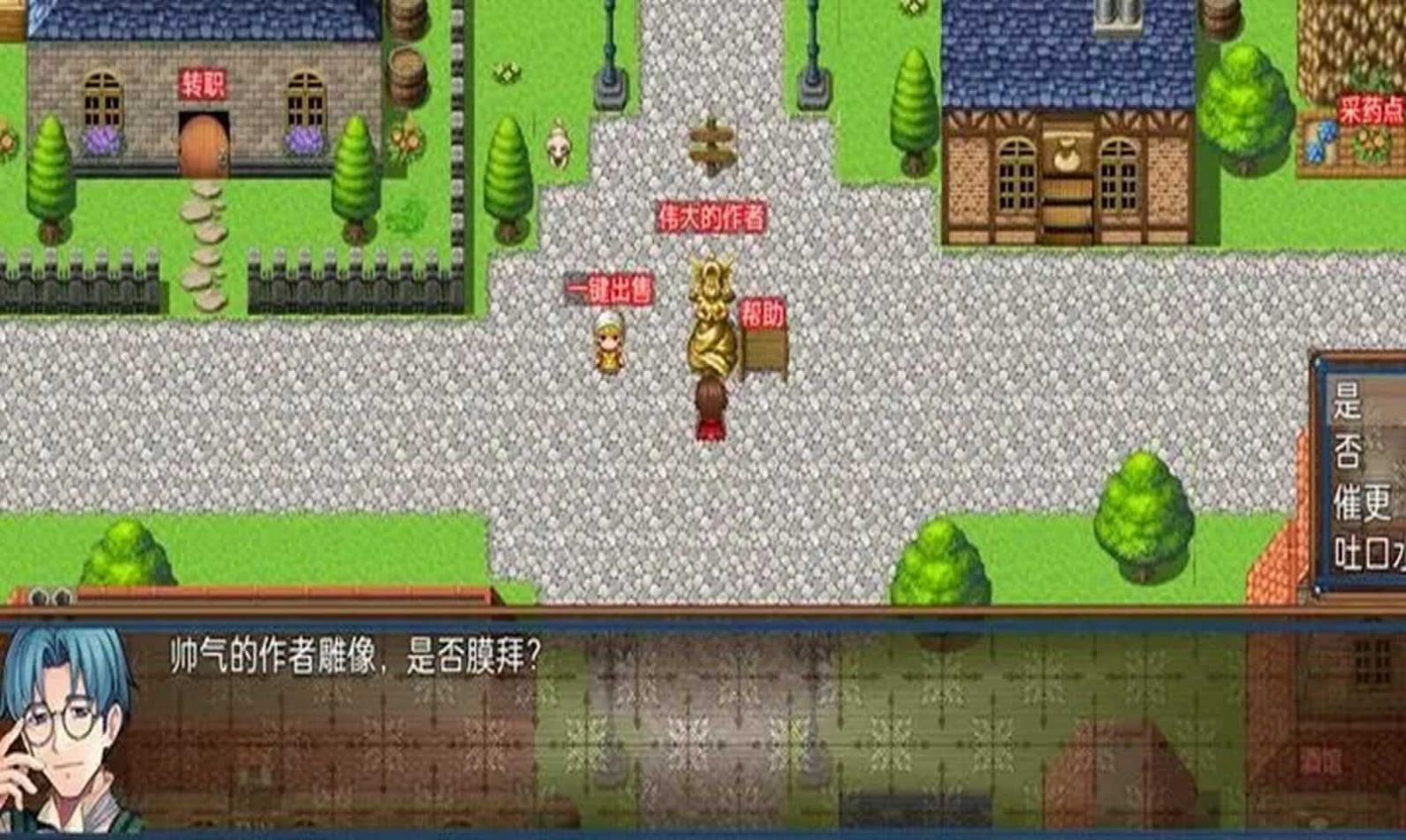 心恋星雪神话版
