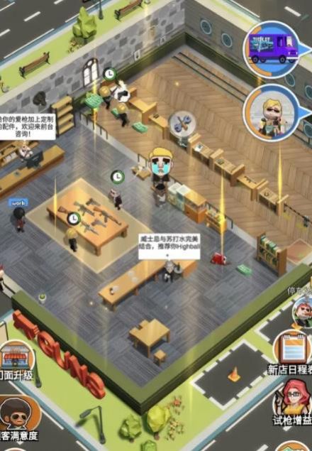 大哥开枪店免费正版