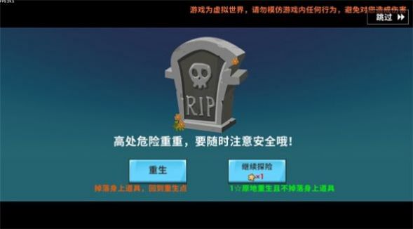 迷你世界AD版