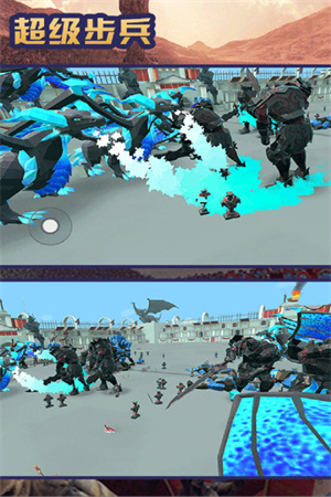 超级步兵模拟器下载最新版
