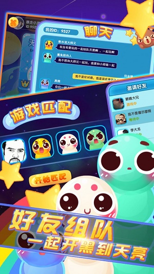 口袋贪吃蛇下载最新版