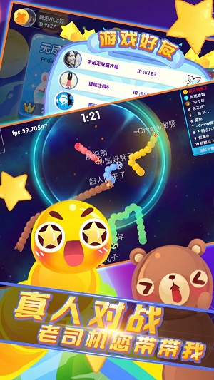 口袋贪吃蛇下载最新版