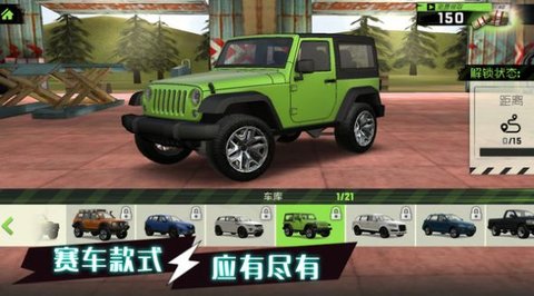 动力驾驶赛免费正版