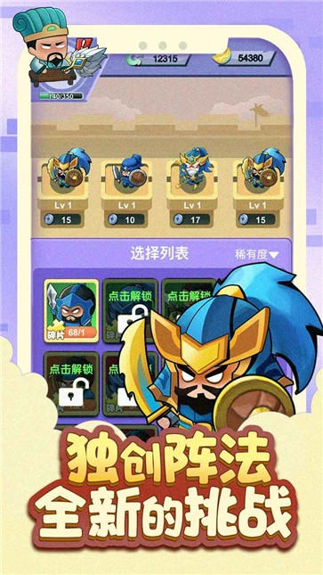 听我指挥游戏安装