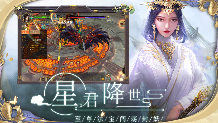 剑域神诀安卓下载