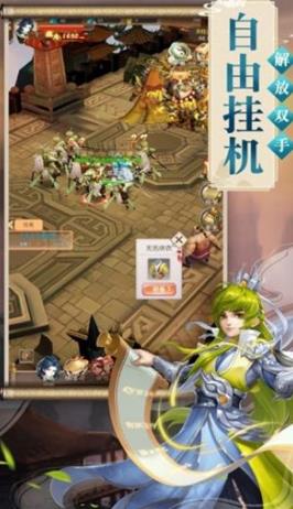 昆仑宗派下载安装