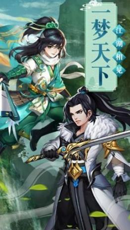 昆仑宗派下载安装