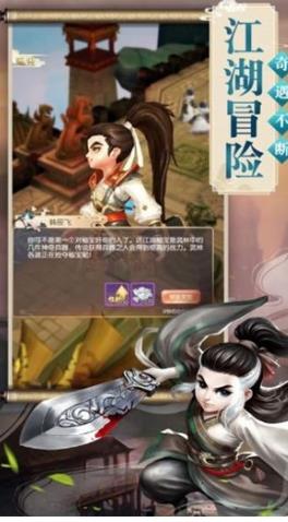 昆仑宗派下载安装