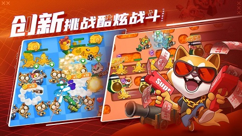 萌猫保卫战正式版