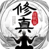 封魔道尊游戏下载