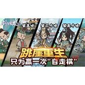 剑与魔龙公测最新兑换码有哪些