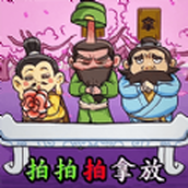 三国大挑战安卓版