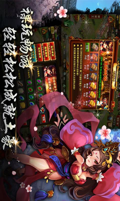 七雄q传中文版