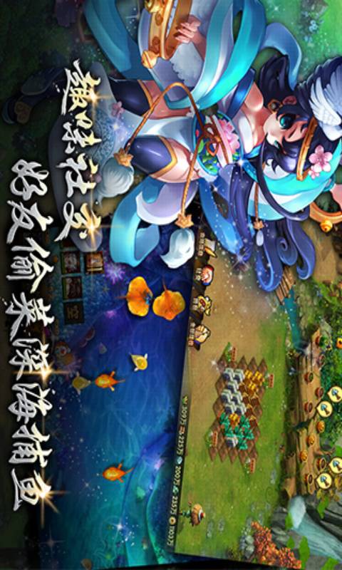 七雄q传中文版