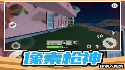 疯狂小兵突围安卓版