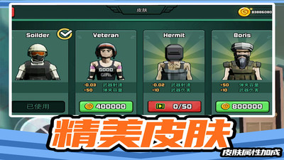 疯狂小兵突围安卓版