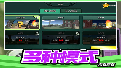 疯狂小兵突围安卓版