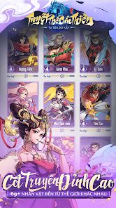 绝世九天下载最新版