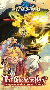 绝世九天下载最新版