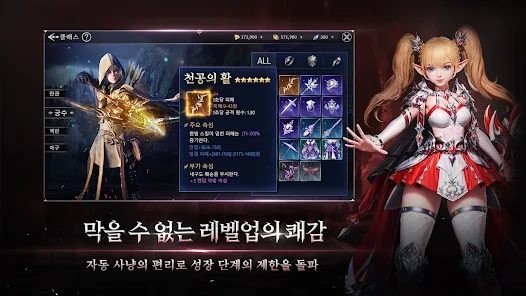 帕特龙安装