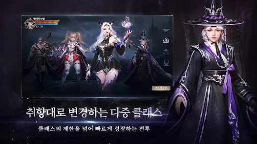 帕特龙安装