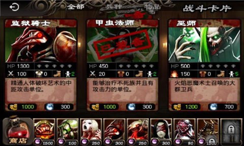 英雄守卫2安卓版