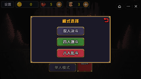 地牢割草下载安装
