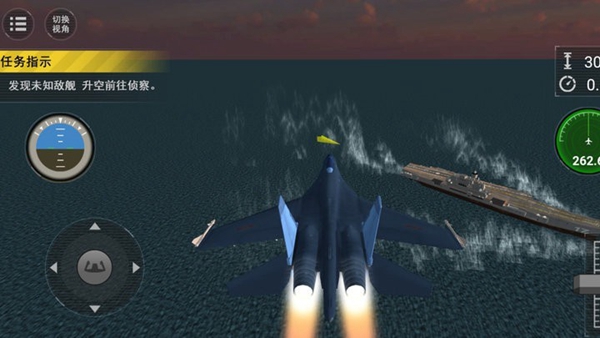 飞机模拟飞行安卓版