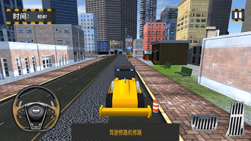我是修理大师下载最新版