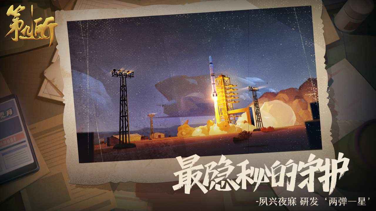 第九所下载