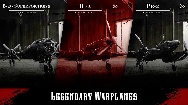 空战战机2免费正版