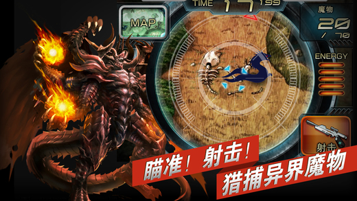 魔物狩猎者下载最新版