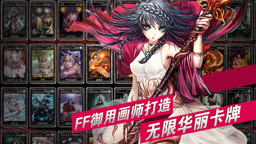 魔物狩猎者下载最新版