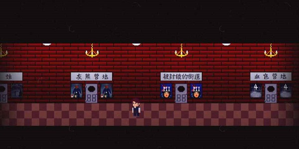 诡事影院安装包