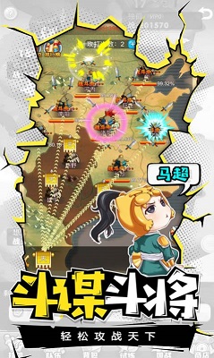 桃园小军团游戏下载