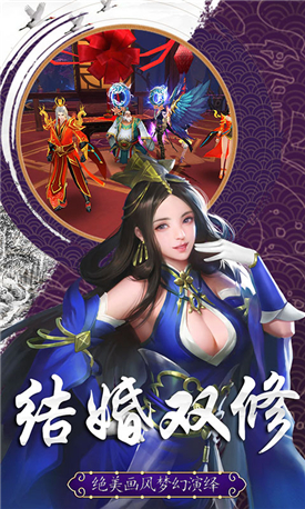 醉仙逍遥行版