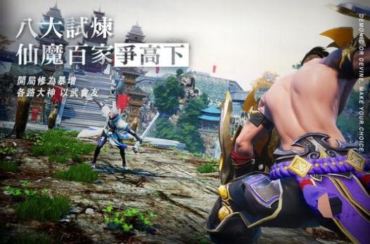 妖神在上下载安装