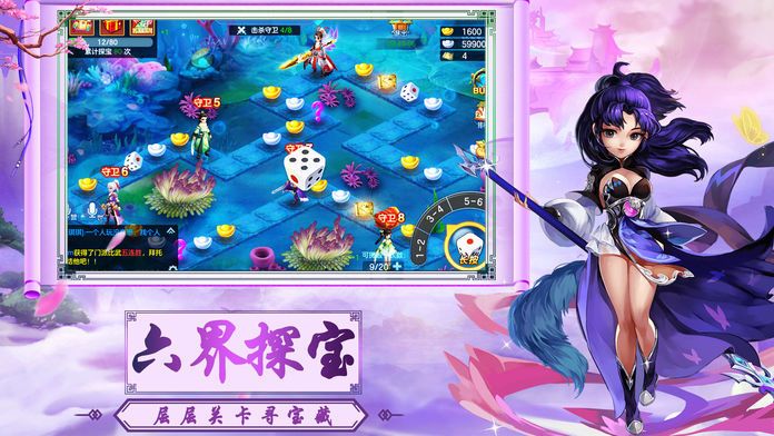 灵剑战仙传正式版