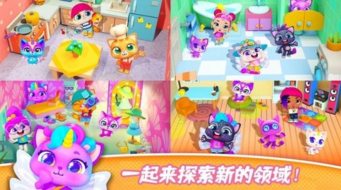 萌萌宠物城堡游戏正式版